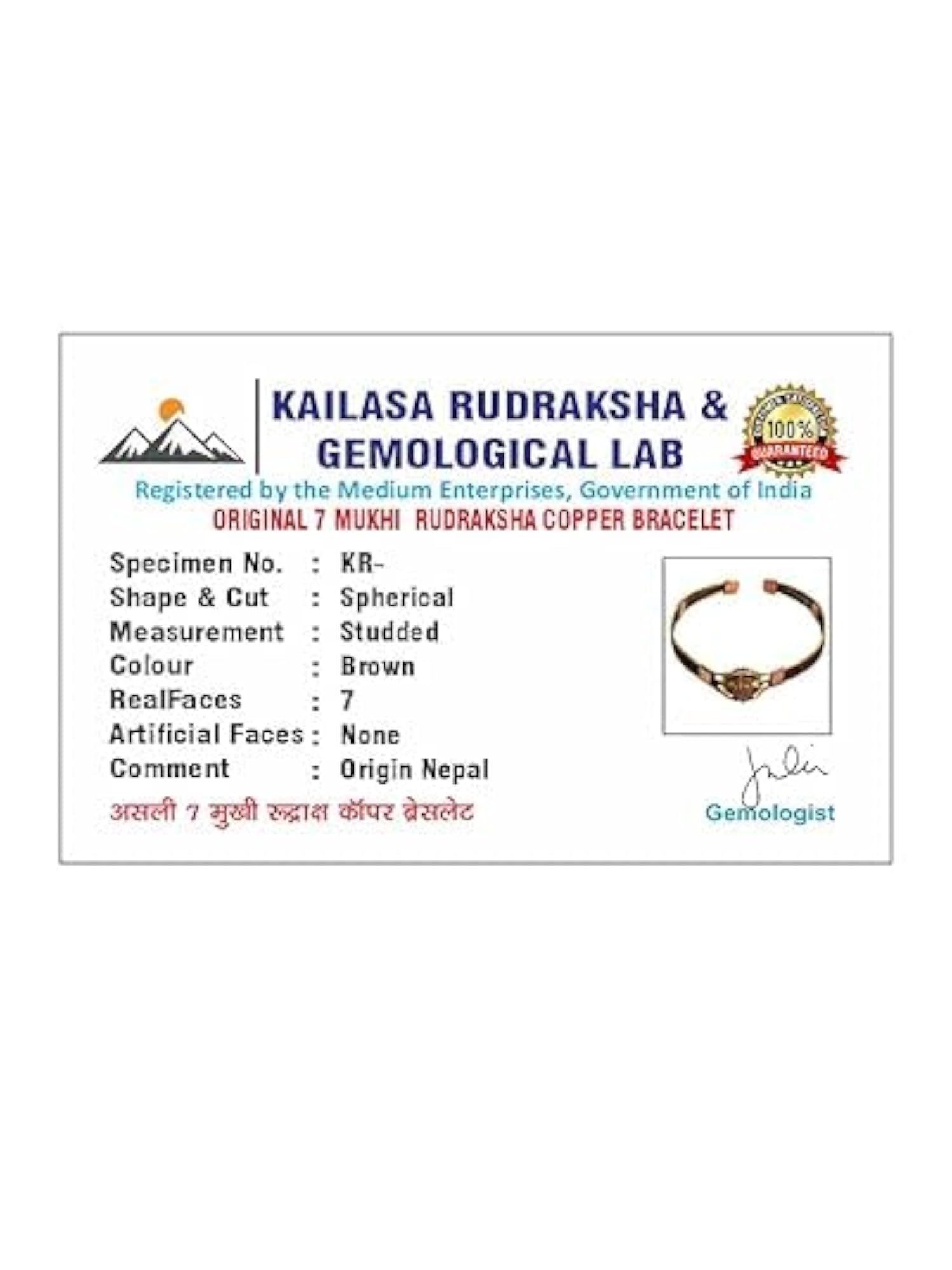 Adjustable Rudraksha Kada Bracelet for Men & Women